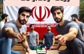 “کورن‌هول برای همه”؛ پویشی برای هیجان، رقابت و شادی در ایران!