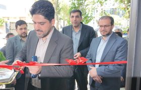مرکز رشد و نوآوری های مدیریت و منابع انسانی اداره کل راه وشهرسازی فارس افتتاح شد