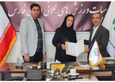 معرفی مسئولان کمیته پیشکسوتان و ورزش سالمندان هیأت ورزش‌های همگانی استان فارس