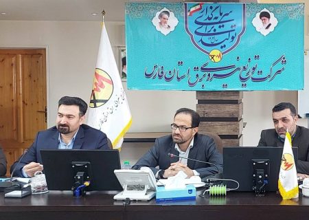 طراحی ۳۶ بسته مدیریت مصرف برق در راستای عبور از ایام اوج بار تابستان سال جاری