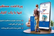 برای جلوگیری از قطع تلفن، قبوض به‌روز را از سایت شرکت مخابرات پرداخت کنید