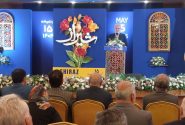 شیراز، قلب تپنده فرهنگ ایران؛ آیین روز شیراز با بزرگداشت مشاهیر و اهدای نشان شهروندی برگزار شد