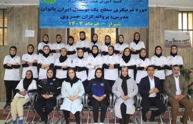 برگزاری دوره مربیگری «سطح یک ایران» فوتسال بانوان
