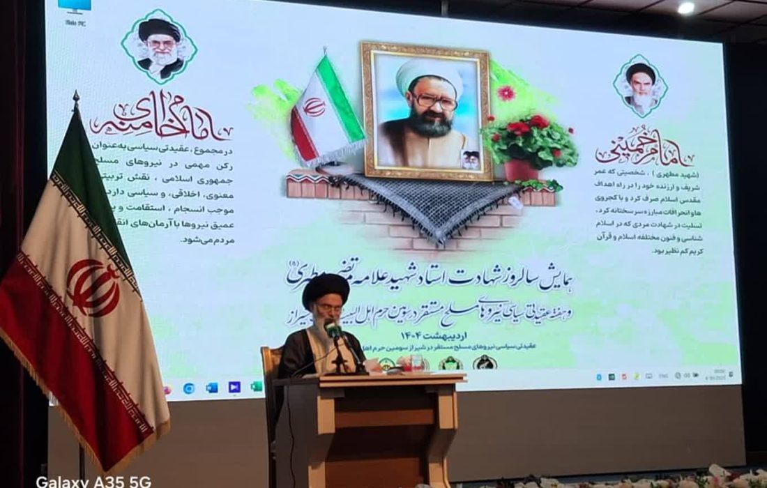 حسینی بوشهری: دهه کرامت فرصتی برای بازخوانی سیره اهل بیت و شناخت شهید مطهری است