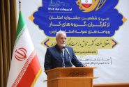 شهردار شیراز در جشنواره امتنان کارگری: هر روز باید روز کارگر باشد