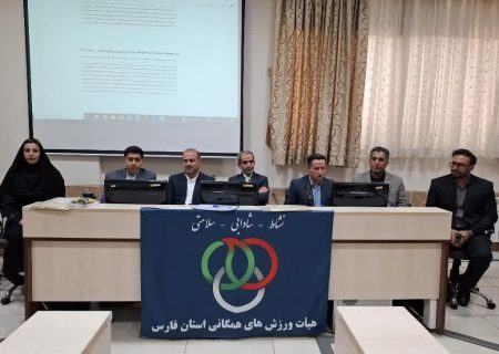 فارس، پیشتاز ورزش همگانی کشور با اجرای موفق طرح «گامیران»