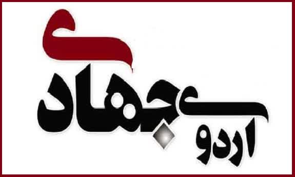 خدمات جهادی سلامت در سه شهرستان فارس؛ از روستاهای کم‌برخوردار بیضا تا مراکز معلولان مرودشت