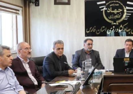 تأکید وزارت جهاد کشاورزی بر توسعه کشاورزی هوشمند: فارس الگوی موفق ملی