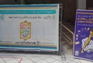 راه‌اندازی “دیوار ارتباط” در شهرداری منطقه شش به مناسبت روز روابط عمومی