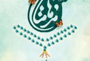 منتخبان قرآنی شیراز به مرحله کشوری مسابقات مدهامّتان راه یافتند