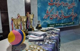 نمایش درخشان تیم فارس در نخستین دوره مسابقات هندپلو بانوان کشور | افتخار اخلاق‌مداری برای بانوان ورزشکار فارس