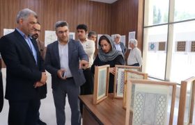 نماشگاه آثار طراحی گره چینی افتتاح شد