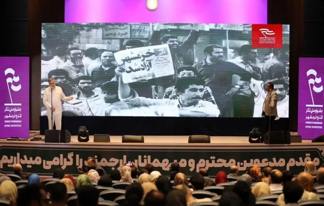 نمایش «این آدم‌های غریب» در بیست‌وششمین جشنواره ملی تئاتر فتح خرمشهر موفق به کسب رتبه دوم شد