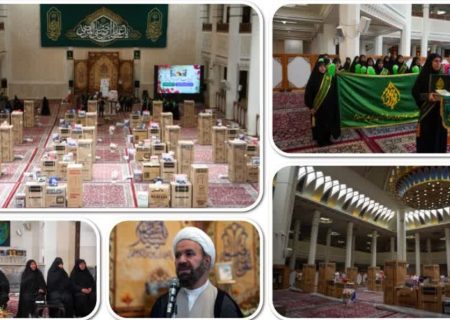 توزیع ۲۰ سری جهیزیه در حرم مطهر احمدی و محمدی (ع) در شیراز