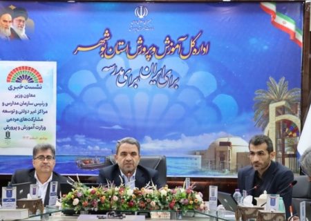 تحصیل ۱۵ درصد دانش آموزان کشور در مدارس غیردولتی / جذب ۱۰ هزار مربی پرورشی / برخورد با هزار و ۳۴ مدرسه متخلف
