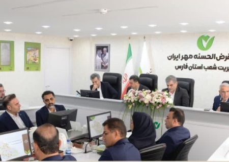 حرکت به‌سوی تحول در خدمات بانکی؛ راه‌اندازی خدمات ارزی و زنجیره ارزش در دستور کار بانک قرض‌الحسنه مهر ایران
