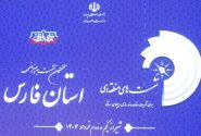 سفیر ایران در عربستان: ارتباطات مردمی مکمل سیاست همسایگی است