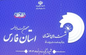 سفیر ایران در عربستان: ارتباطات مردمی مکمل سیاست همسایگی است