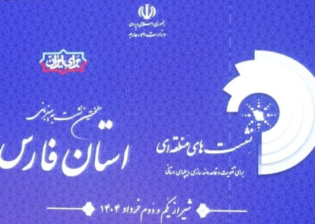 سفیر ایران در عربستان: ارتباطات مردمی مکمل سیاست همسایگی است