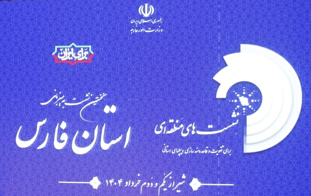 سفیر ایران در عربستان: ارتباطات مردمی مکمل سیاست همسایگی است