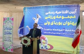 افتتاح بزرگ‌ترین مجموعه ورزشی دانشگاهی منطقه ۷ در دانشگاه شیراز