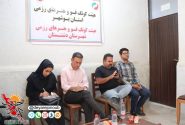 برگزاری همایش بزرگ کونگ‌فو کاران در دشتستان/ اعزام ۲۰ تیم به مسابقات استانی و کشوری در سال گذشته + تصاویر