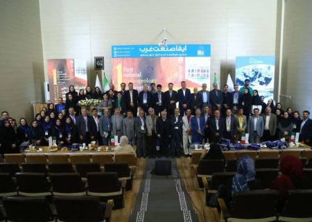 تجلیل از بنیان‌گذاران هیدروژئولوژی ایران و میزبانی دور بعدی به دانشگاه شیراز واگذار شد