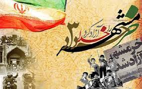 خرمشهر هنوز آزاد می‌شود؛ وقتی جوان ایرانی معنای زندگی‌اش را دوباره پیدا کند