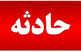 علت حادثه پیش آمده در مرکز شهر شیراز چه بود