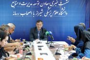 تحول بزرگ در نظام سلامت فارس با اجرای ۶۹ پروژه درمانی و جذب نیروهای تخصصی در سال ۱۴۰۴