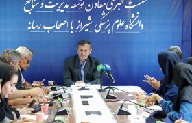 تحول بزرگ در نظام سلامت فارس با اجرای ۶۹ پروژه درمانی و جذب نیروهای تخصصی در سال ۱۴۰۴