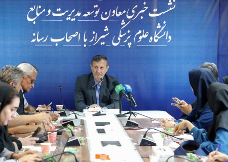 تحول بزرگ در نظام سلامت فارس با اجرای ۶۹ پروژه درمانی و جذب نیروهای تخصصی در سال ۱۴۰۴