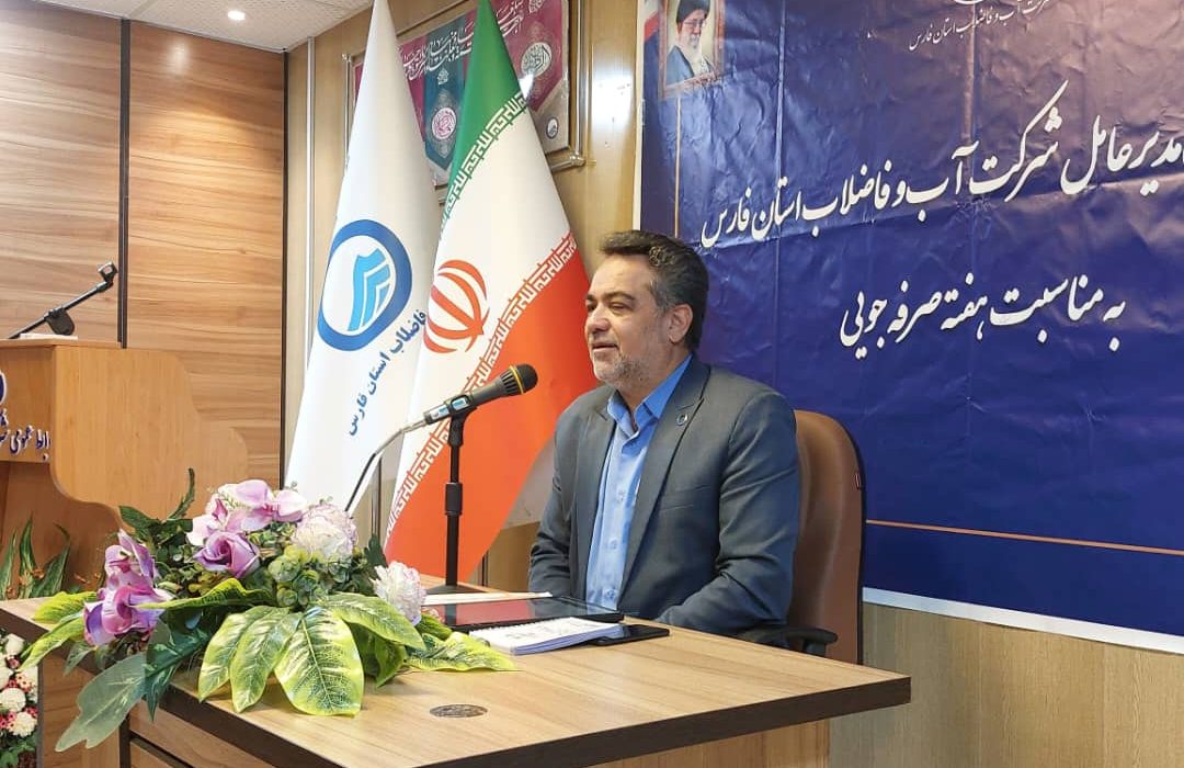 کاهش چشمگیر بارش‌ها و چالش تامین آب در فارس؛ تاکید مدیرعامل آبفا بر صرفه‌جویی و مدیریت منابع