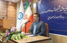 کاهش چشمگیر بارش‌ها و چالش تامین آب در فارس؛ تاکید مدیرعامل آبفا بر صرفه‌جویی و مدیریت منابع