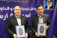 استفاده از فناوری‌های فضایی برای پایش هوشمند کشاورزی و افزایش امنیت غذایی در استان فارس آغاز شد