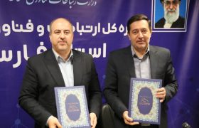استفاده از فناوری‌های فضایی برای پایش هوشمند کشاورزی و افزایش امنیت غذایی در استان فارس آغاز شد