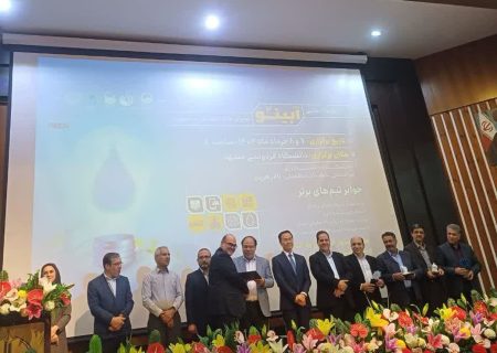 طرح نوآورانه آبفا فارس در رویداد ملی آبینو۲ دوم کشور شد