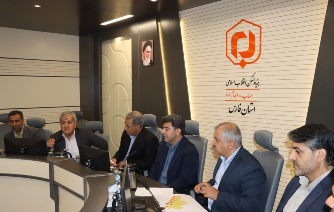 تصویب طرح‌های هادی روستایی ۷ شهرستان فارس در نشست استانی بنیاد مسکن