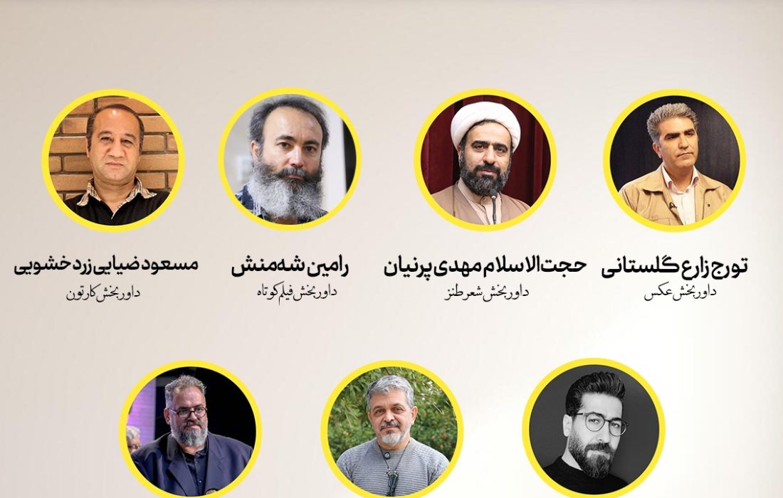 ۲۶۲ اثر از سراسر کشور در هفت بخش تخصصی داوری می‌شوند