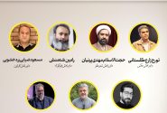 ۲۶۲ اثر از سراسر کشور در هفت بخش تخصصی داوری می‌شوند