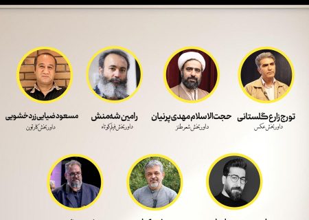 ۲۶۲ اثر از سراسر کشور در هفت بخش تخصصی داوری می‌شوند
