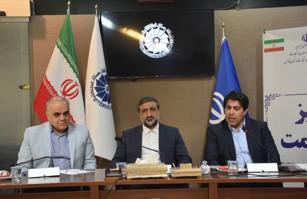 گفتمان صنعتی‌سازی باید به مطالبه عمومی تبدیل شود | بررسی و حل مشکلات ۵۰ واحد صنعتی فارس در میز خدمت شیراز
