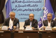 گشایش “دفتر پژوهش و توسعه شرکت پتروشیمی بندر امام” در دانشگاه شیراز