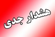 هشدار جدی به مالکان و شهروندان فارس/ ممنوعیت اجاره منازل مبله و باغ‌شهری‌ها به افراد ناشناس