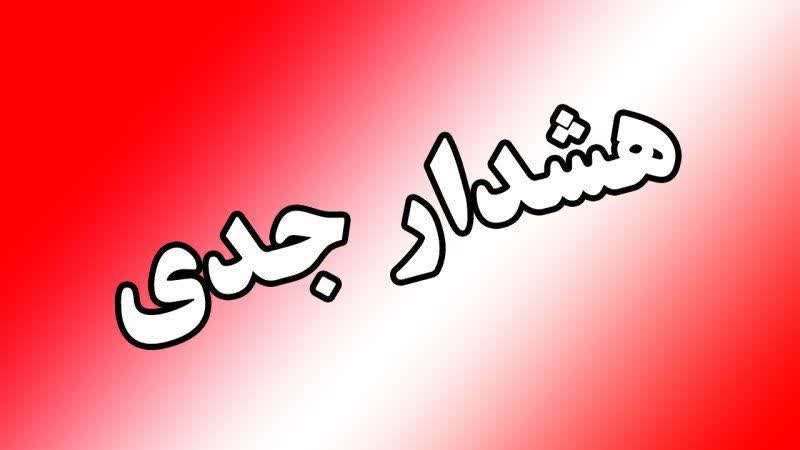 هشدار جدی به مالکان و شهروندان فارس/ ممنوعیت اجاره منازل مبله و باغ‌شهری‌ها به افراد ناشناس