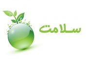 نقش تغذیه در مدیریت کم‌کاری تیروئید
