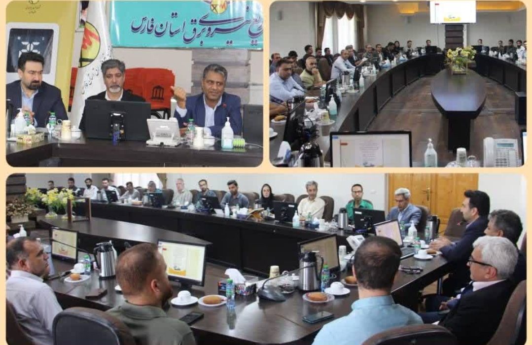 همایش آموزشی مدیریت مصرف برق برای معلمان استان فارس برگزار شد