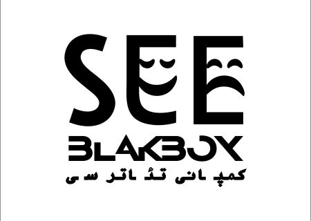 نمایش «فالش» به کارگردانی سام کبودوند آغازگر فعالیت این سالن نوظهور است