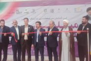 آغاز به‌کار سی‌وهشتمین نمایشگاه تخصصی مبلمان و اداری شیراز با حضور بیش از ۱۰۰ شرکت تولیدی