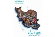 دریافت کمک در شرایط بحران کنونی از طریق سایت جوان پلاس